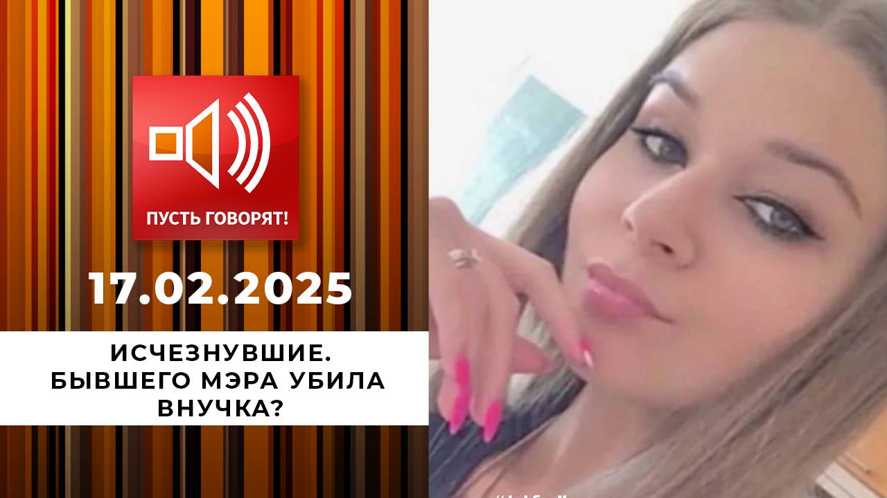 Инспектор Гаврилов - 2 Сезон 1 серия в хорошем качестве Сериал 2024 - смотреть в