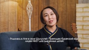 Тухэриг ШОУ | 1 выпуск | "Жаргалтай Буряадууд"