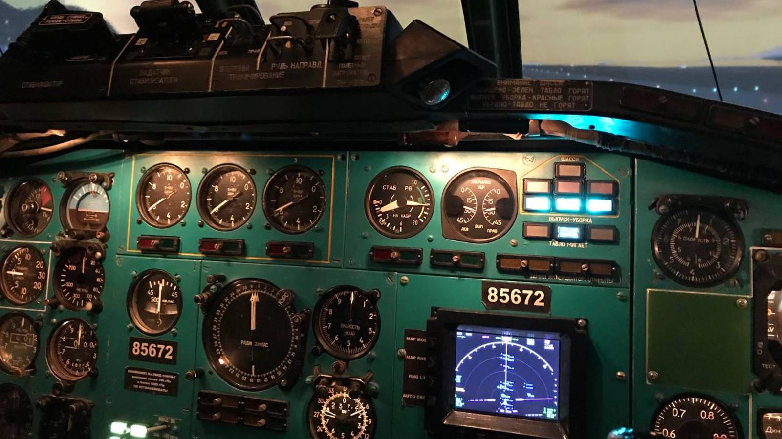 Полетели?!!! #путешествия