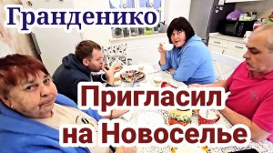 Коля Сытник-  Самвел Пригласил Родителей На Новоселье!