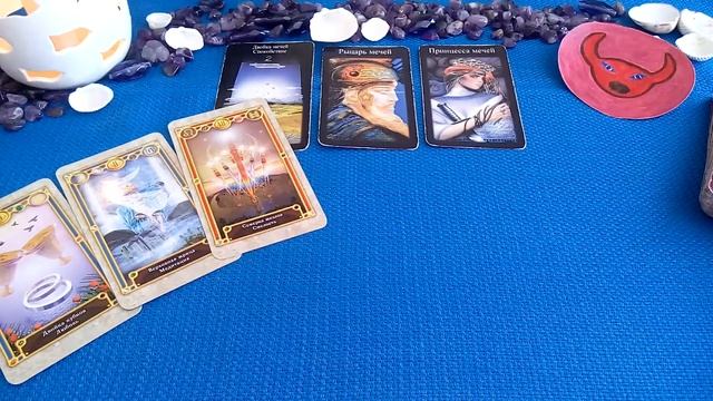 ТЕЛЕЦ _ТАРО-ПРОГНОЗ на АВГУСТ 2019 года смотреть онлайн