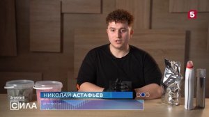 Знание - сила. Особо опасны  Каким комнатным растениям не место в квартире (выпуск 256)