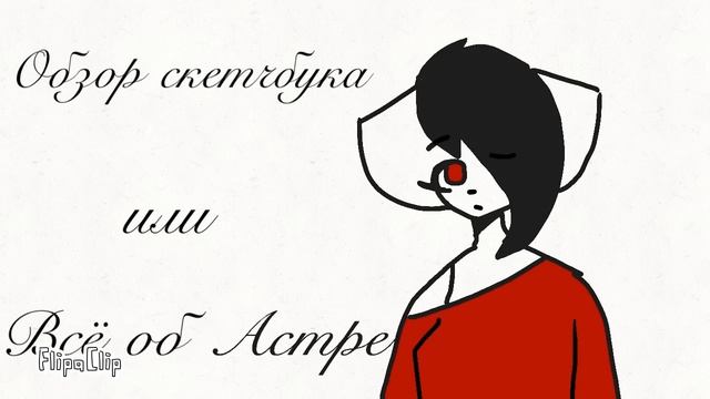 Что снять? смотреть онлайн