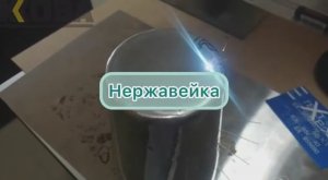 Лазерный гравер по металлу