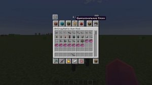 Minecraft Crayfish gun mode обзор мода #Minecraft #mods