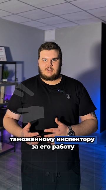 Просто о сложном: автоновости о повышении таможенного сбора