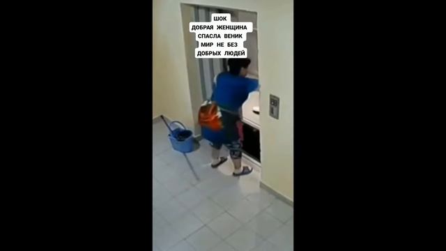 Мемчик