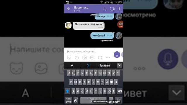 Страшная переписка с мертвой подругой!!😢