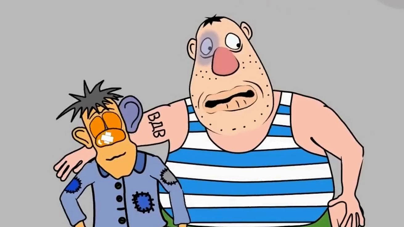 Сектор Газа – Песенка