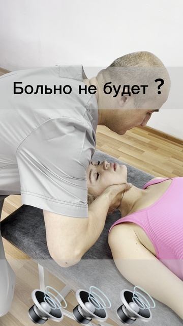 Костоправ Запись на приём через сообщения WhatsApp +7 912 343 79 79 г. Оренбург