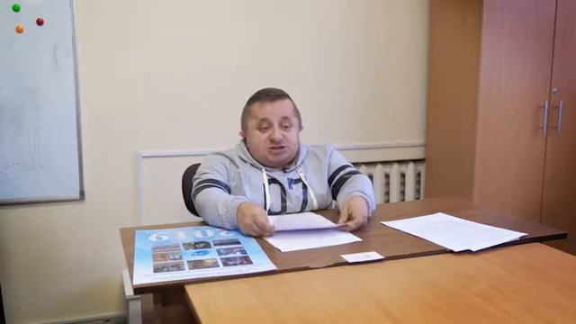 Правовой ликбез для родителей детей-инвалидов, Часть 2