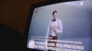 Реклама Необутин Тут - Март 2021, 5с