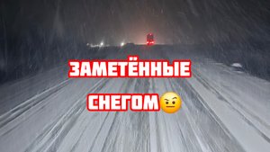 Дальнобой по России Трасса  Волгоград Камышин Саратов залетает Снегом Трасса М5 Урал в Пробках