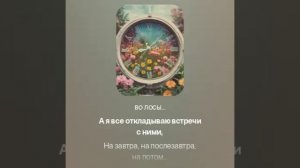 Остановись, оглянись. Родители не вечны