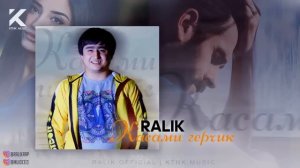 ТРЕК! RaLiK - Касами герчик (2021)