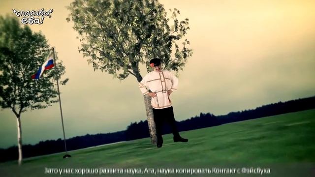 Великая Рэп Битва Россия vs Америка от MRasasinist смотреть онлайн