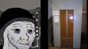 Твой лифт это: