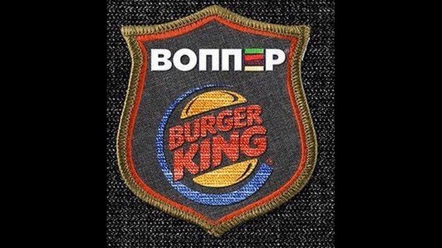 [БЛRT$КИЙ TWITCH]-Гексаген/Наезд на Хесуса,Братишкина и Фриксквад смотреть онлайн