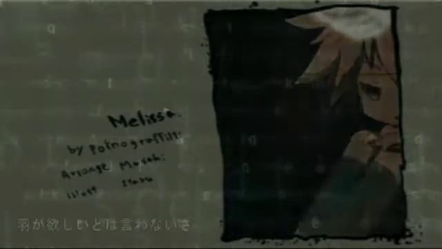 Melissa Kagamine Len смотреть онлайн