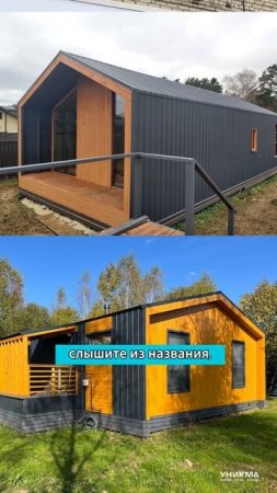 Необычные профили профнастила