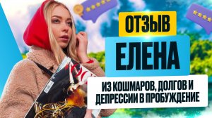 Как Закончился Путь и Разрушились все Образы в Свете Осознования #яесть #пробуждение #просветление
