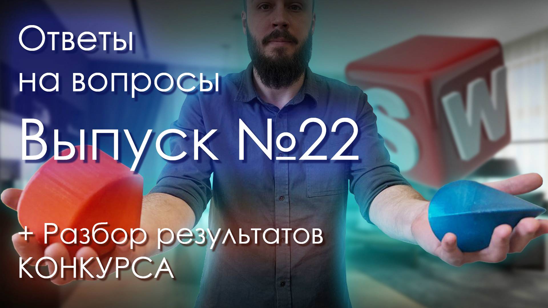 85. Условности и упрощения при изображении предмета Техническая библиотека lib.q