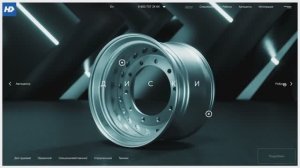 HARTUNG презентация нового сайта. Сделано в ZG.