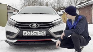 ПонтоВеста ЧАСТЬ1 - ИЗ ВЕСТЫ NG В ВЕСТУ SPORTLINE