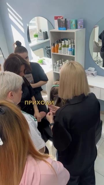 Курс все стороны блонда