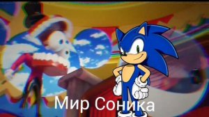 Ах ты паразит все эффекты