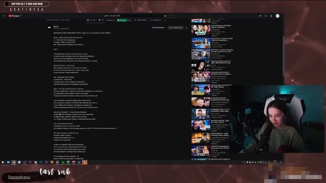 Генсуха смотрит ДИСС НА БУСТЕРА смотреть онлайн