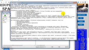 Hurron Spirit на RDupdate.space