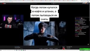 БРАТИШКИН СМОТРИТ ВЕБМЫ ТИК ТОК 4 часть