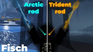 ПОЛУЧАЮ НОВУЮ УДОЧКУ TRIDENT ROD | FISCH