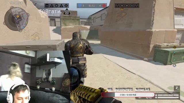 Парим кальянчик, хихикаем)). Steam-Warface