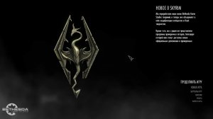 TES 5 Skyrim Anniversary Edition Выживание Легенда (no death challenge)