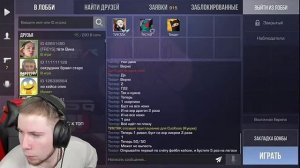 ТИК ТАК УМЕР ПРЯМО НА СТРИМЕ!!!!