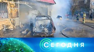 «Сегодня»: 17 февраля 2025 года. 16:00 | Выпуск новостей | Новости НТВ