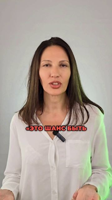 Ключи к счастью: как восприятие влияет на твою жизнь.