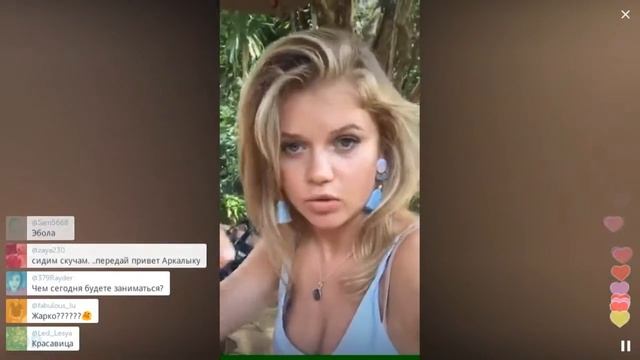 После Эфиопии съешь всё / Перископ Иваковой 2016 на TopPeriscope.Ru смотреть онлайн