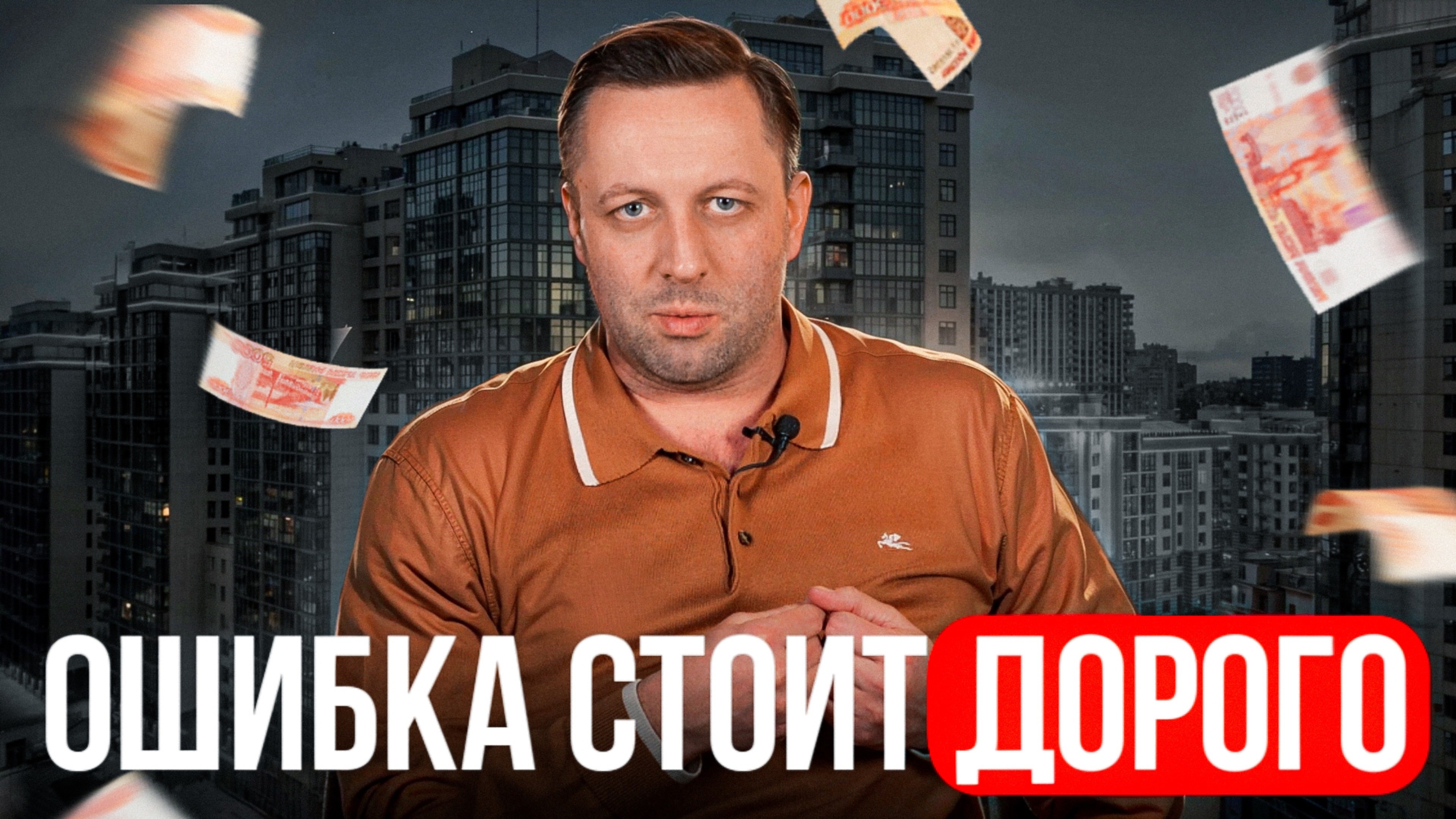 АРЕНДА или ИПОТЕКА? / Что ВЫГОДНЕЕ 2025? / Поэтому зумеры НЕ МОГУТ купить КВАРТИРУ