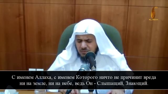 Поминание Аллаха ¦ Шейх Хамис аз-Захрани