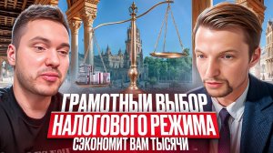 Вторая часть эфира про налоги в Испании