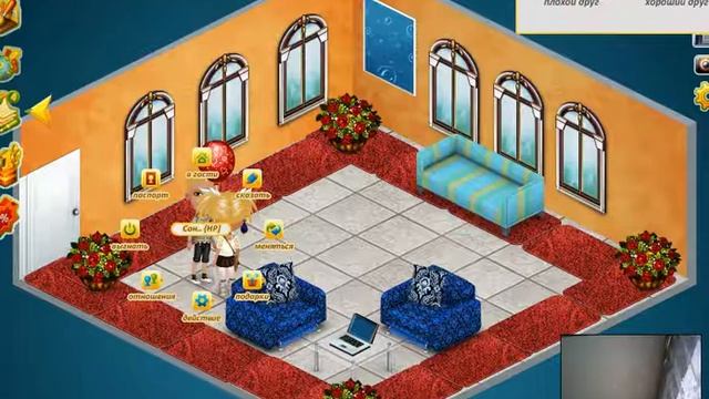 Левая стр ( АВАТАРИЯ) смотреть онлайн