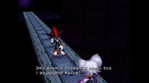 Кратко про Sonic Adventure 2 (Часть 2. Финал)
