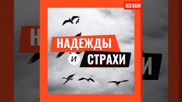 Как создать спектакль-променад