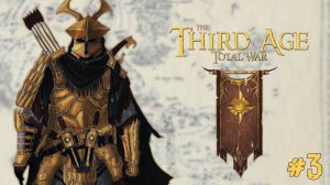 Истерлинги Рун 3. Прохождение + лор. Medieval II: Total War Third Age