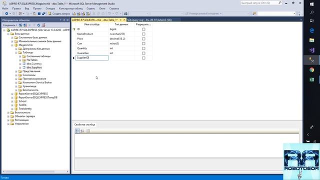 Погружение в SQL+vba - Курс | Урок 5 | Проектируем таблицы БД | SQL+Excel смотреть онлайн