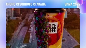 Рекламные ролики One price coffee