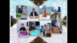 Итоги 1 курса реабилитации